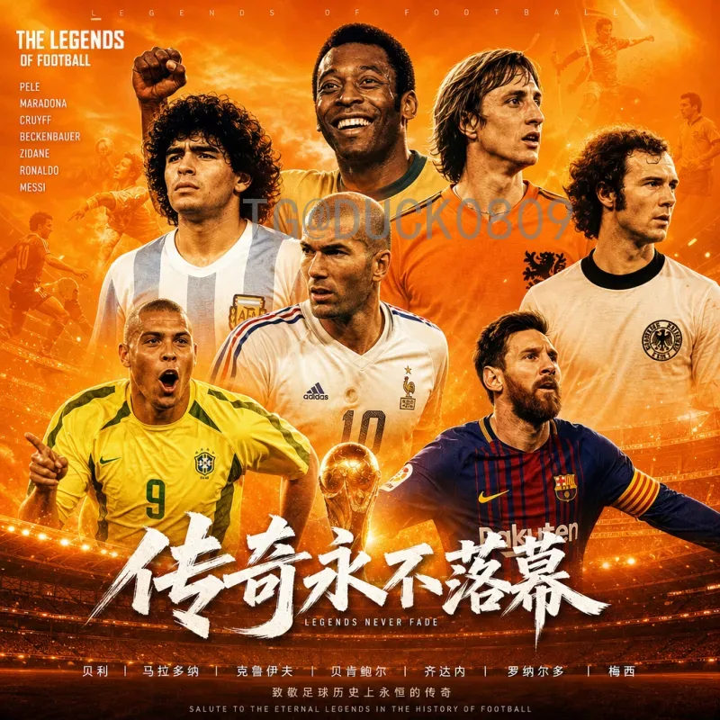 2026年美加墨世界杯球员名单阵容预测：各国强队备战前瞻