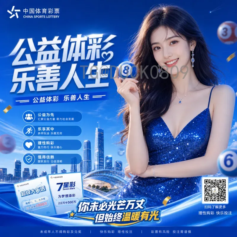 实时2026世界杯决赛直播集锦：珍藏巅峰对决的每一个瞬间