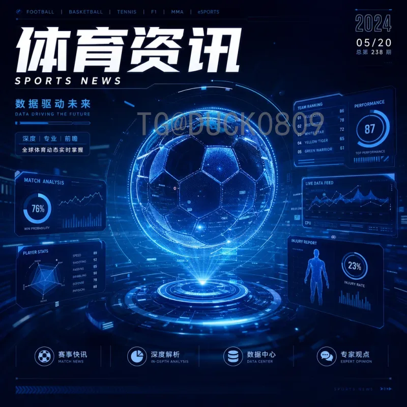 世界杯小组赛积分榜实时更新：各队出线形势全解析